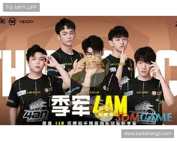 和平精英评论：RNG边路渗透策略分析与成败经验总结